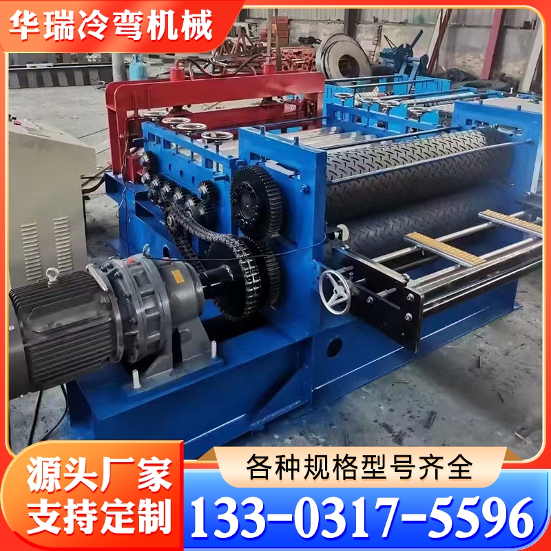 校平机 各种规格型号齐全