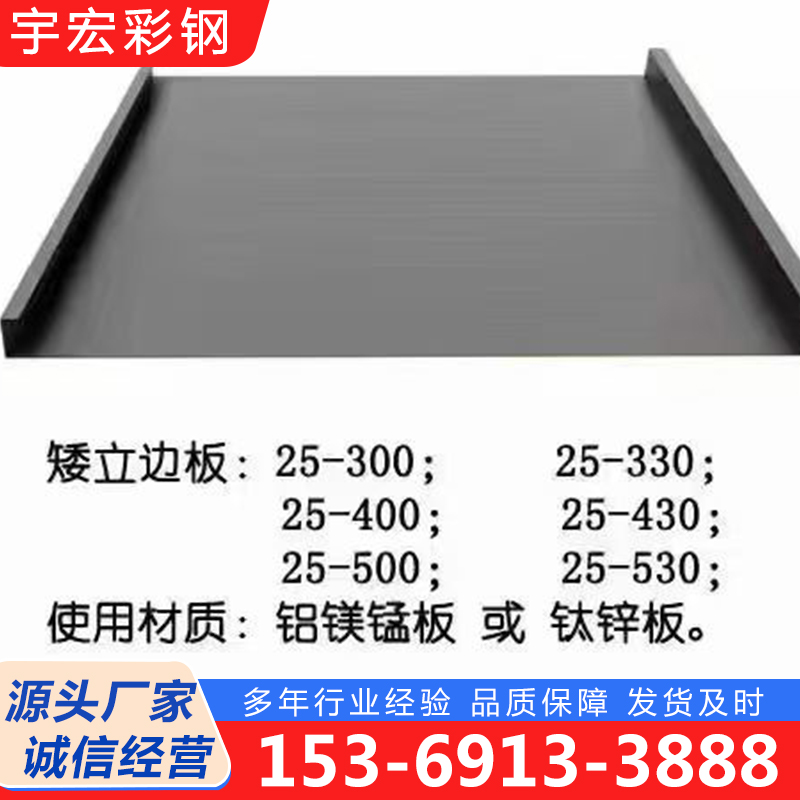 彩钢板厂家货源，质量保障