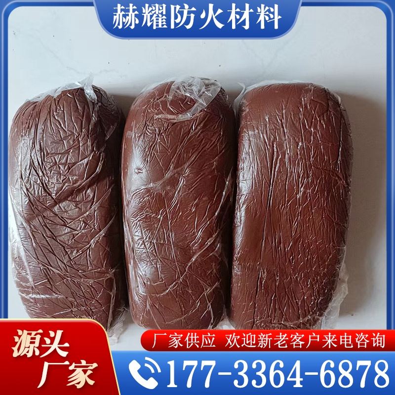 质量保障 柔韧有机堵料  价格公道