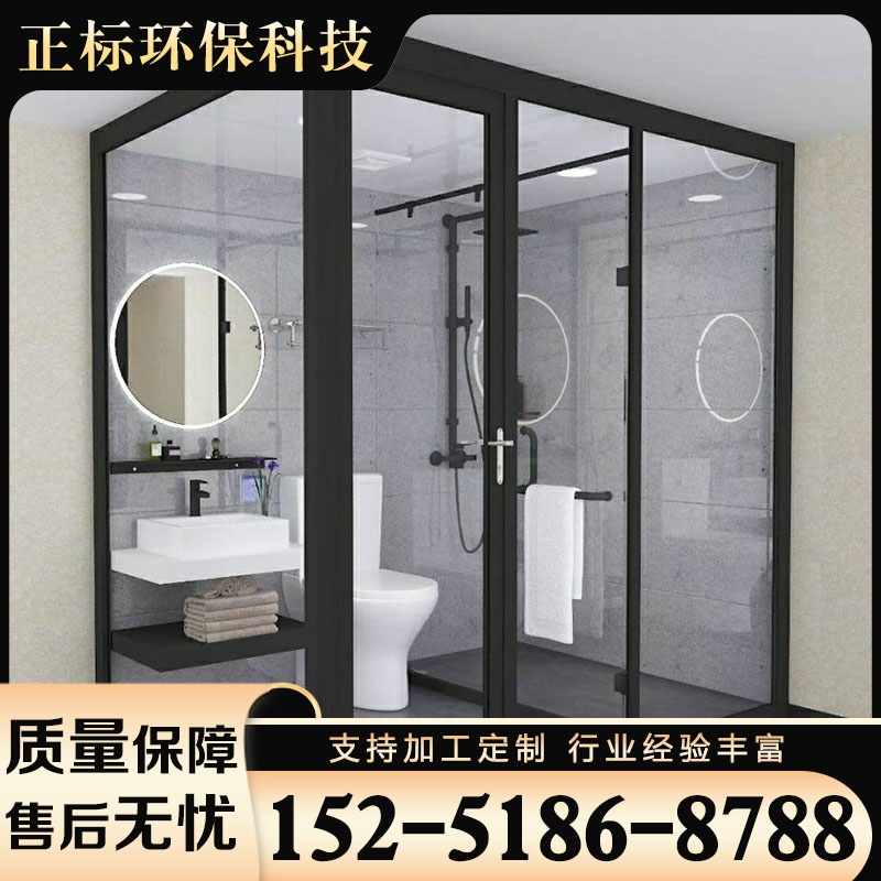 整体卫浴 诚信商家推荐正标环保