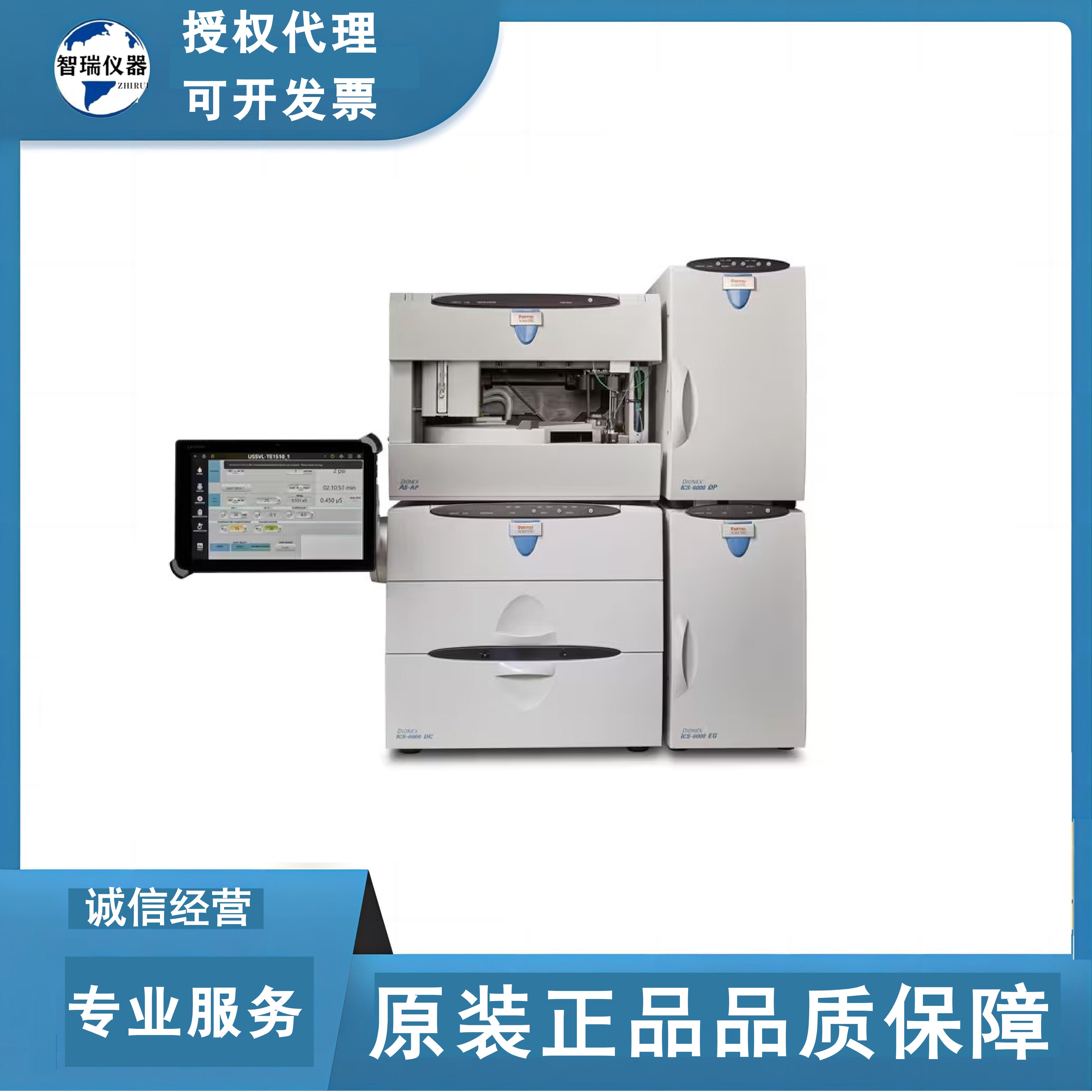赛默飞 Thermo Scientific™ Dionex ICS-6000 高压离子色谱仪 HPLC