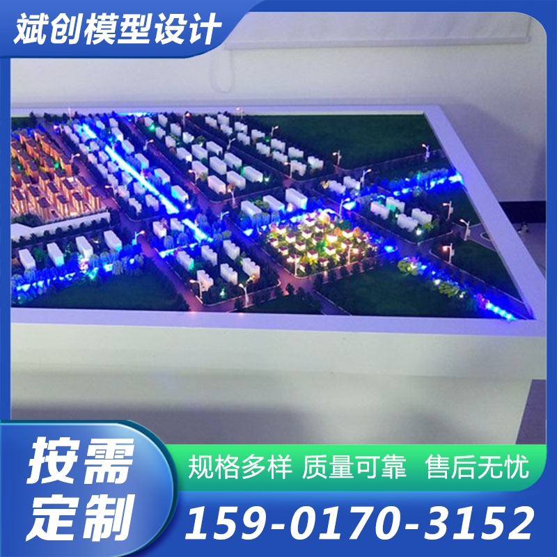 城市规划沙盘厂家质量保证,价格优惠,欢迎来电咨询