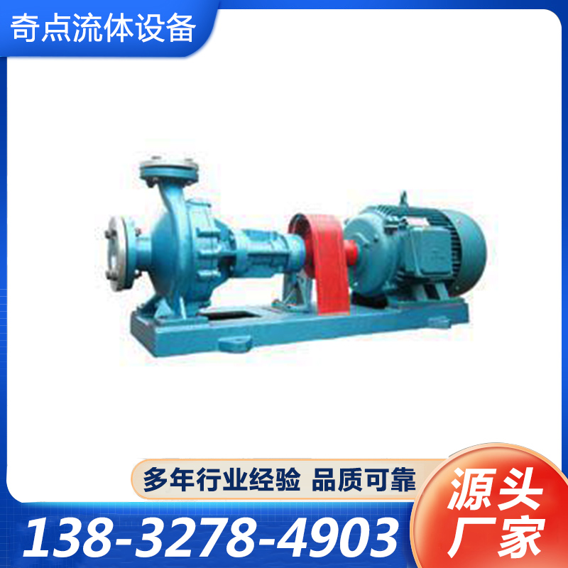 高温泵源头厂家确保产品质量