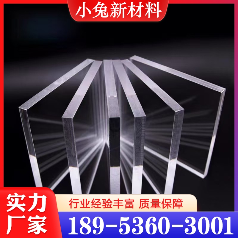 欢迎询价 相框玻璃 量大优惠