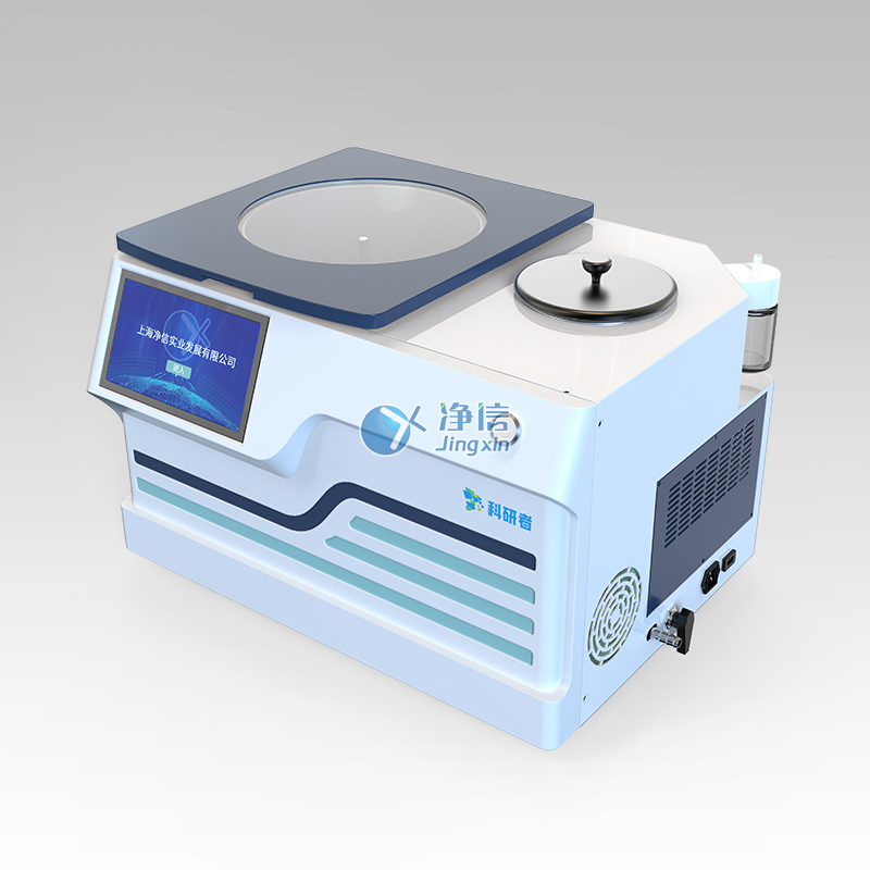 上海净信一体桌面款真空离心浓缩仪JX-ZLN-G样品实验离心浓缩仪主机