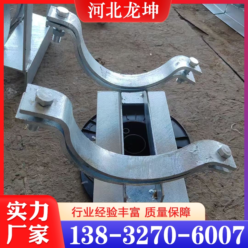 镀锌管托 价格合理 经久耐用 欢迎咨询订购
