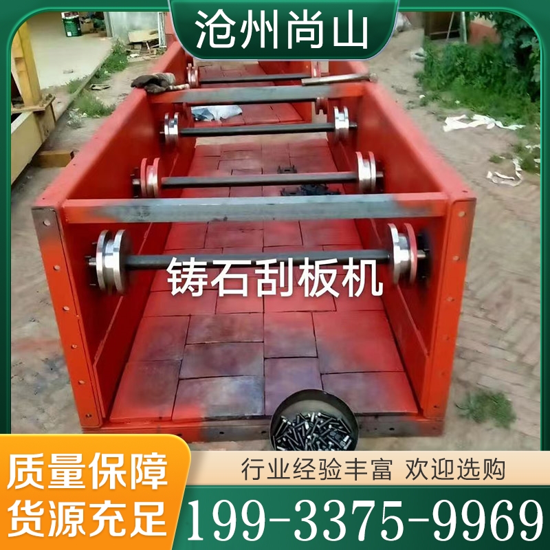 刮板输送机  追求质量 精品推荐