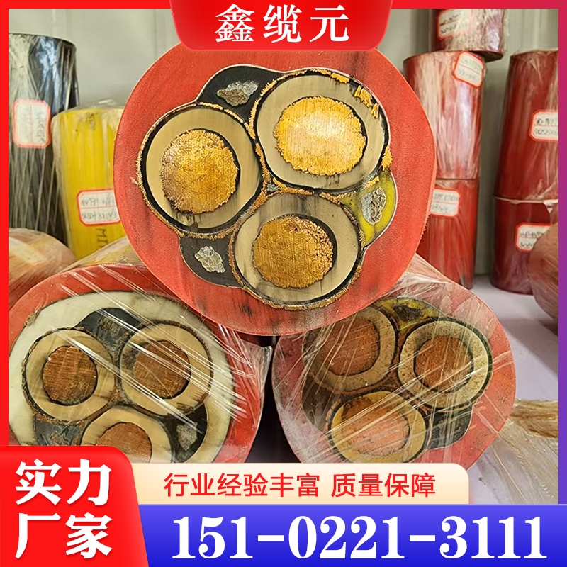价格合理 电缆   经久耐用 欢迎咨询订购