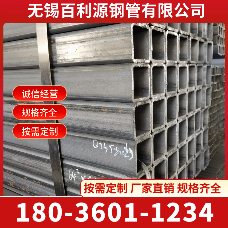 20Mn2厚壁无缝方矩管 S355J0欧标方管 Q420D建筑用矩形管