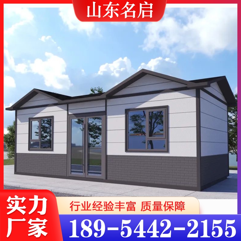 移动岗亭 质量保障 价格公道