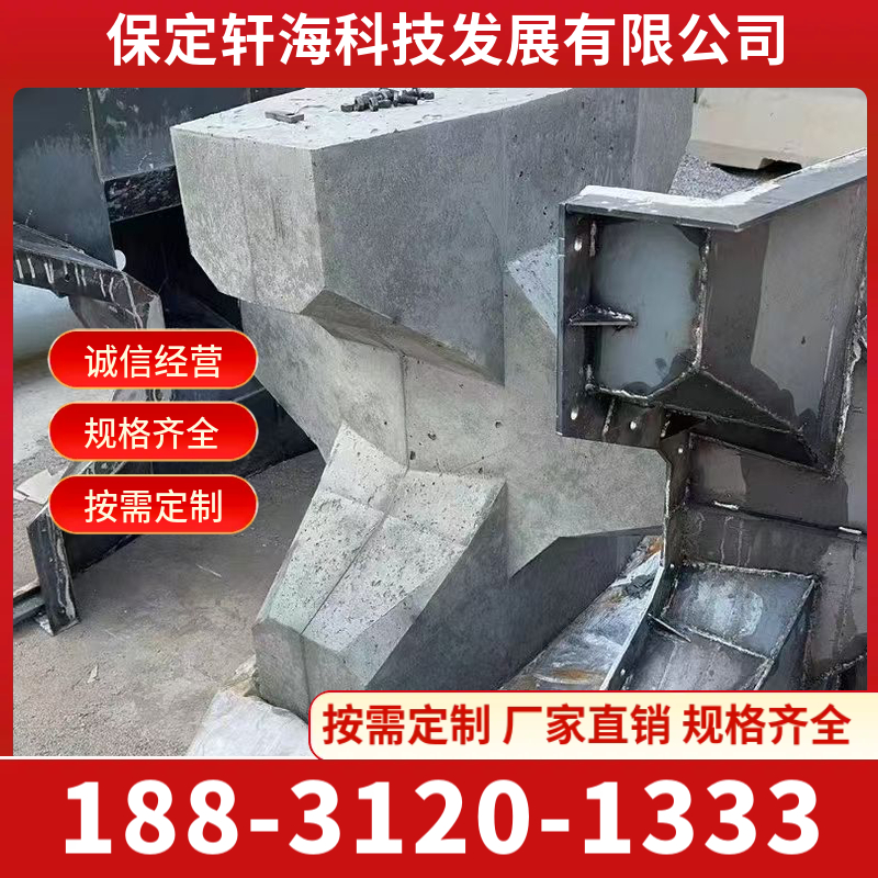 防浪块 扭王字块模具 海岸护堤模具 水泥构件模具 3吨扭王块模具 现货
