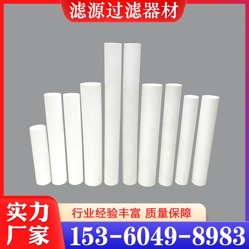 烧结滤芯 追求质量 精品推荐