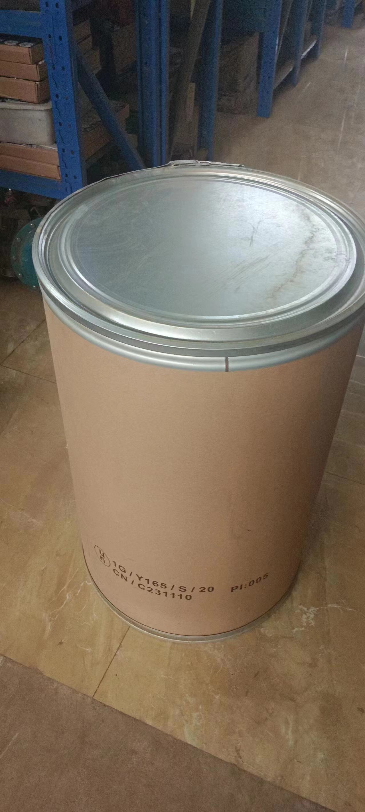 1-甲基-5-氨基四氮唑 白色结晶性粉末 含量% 支持样品 按需包装 可拆分