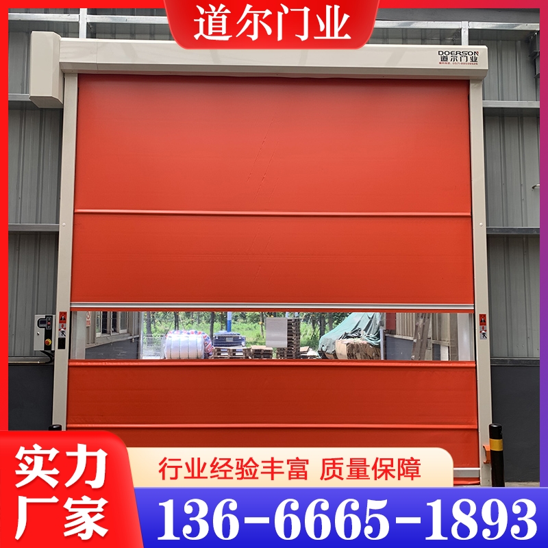 质量保障 高速卷帘门  价格公道