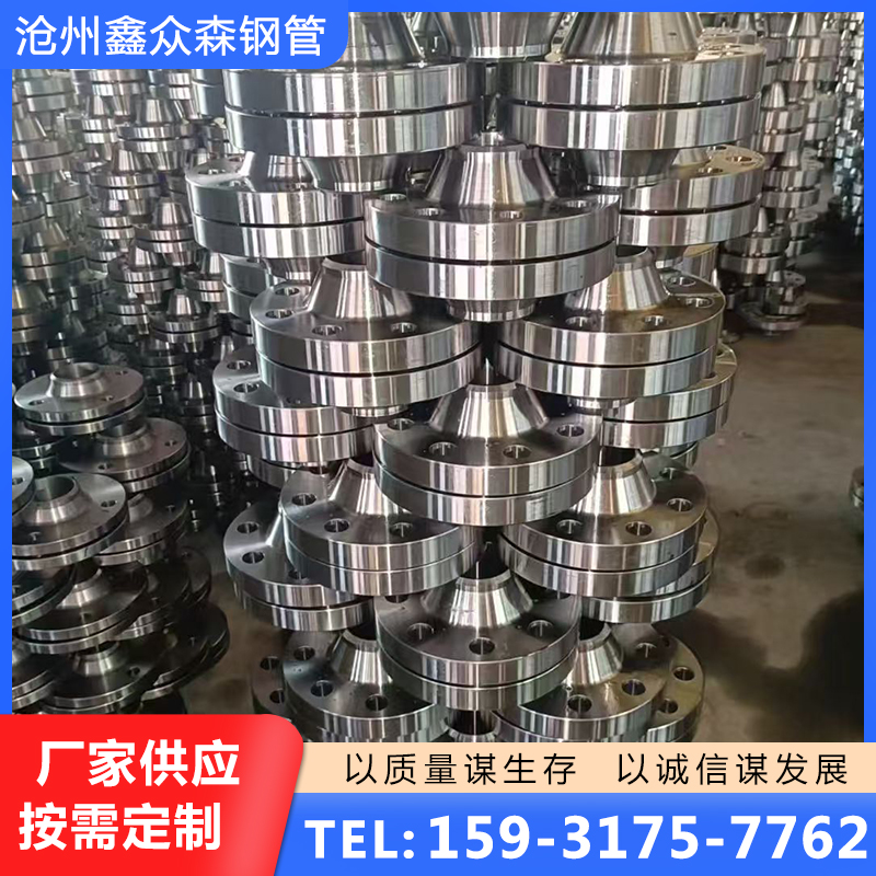 法兰库存量大，诚信商家，质量保障