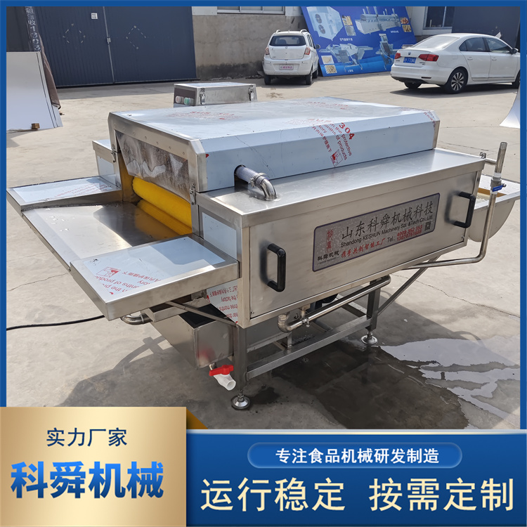 粽叶清洗机制造商 操作简单