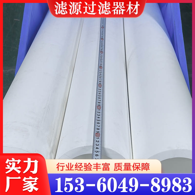 经验丰富 烧结滤芯 大量库存