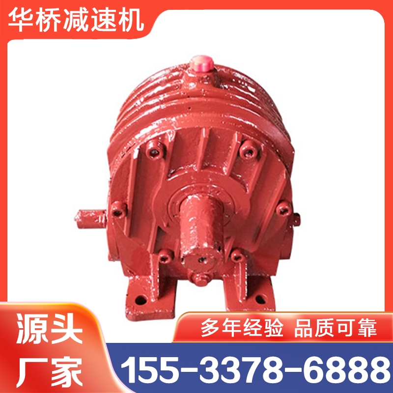 蜗轮蜗杆减速机 华桥 厂家直供