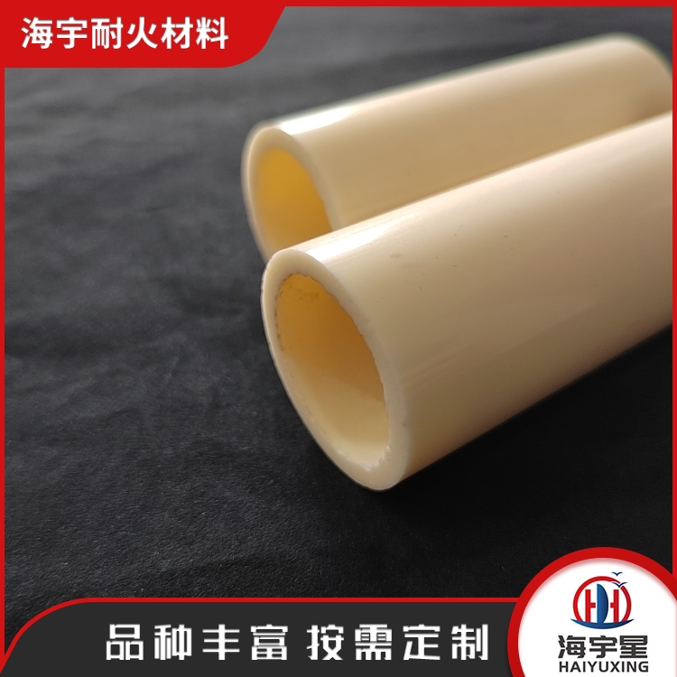 工业陶瓷管 耐高温耐腐蚀 海宇定制可批发