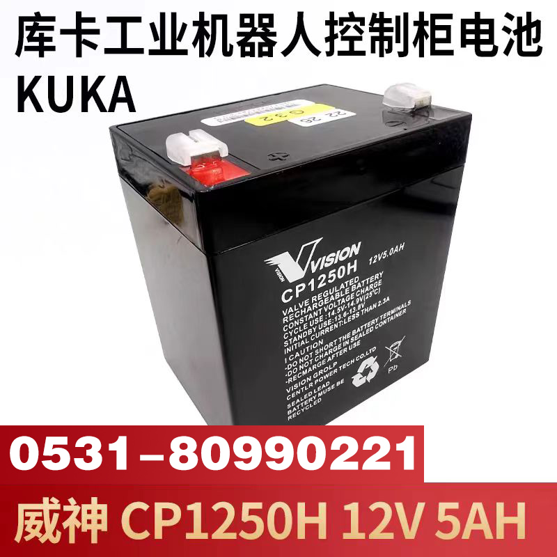 VISION蓄电池-品质保证,详情请点击查看