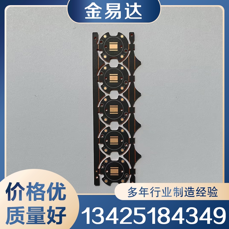 铜基板 金易达源头厂家