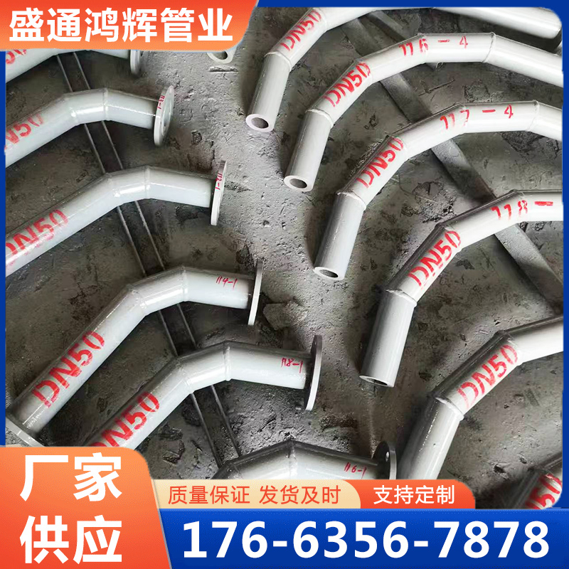 陶瓷耐磨管件-品质保证,详情请点击查看