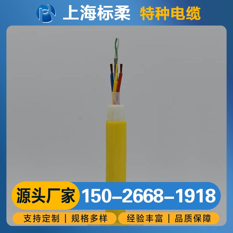 ROV脐带电缆 支持定制 规格齐全