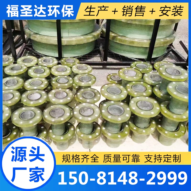 玻璃钢法兰-专业生产厂家-价格实惠