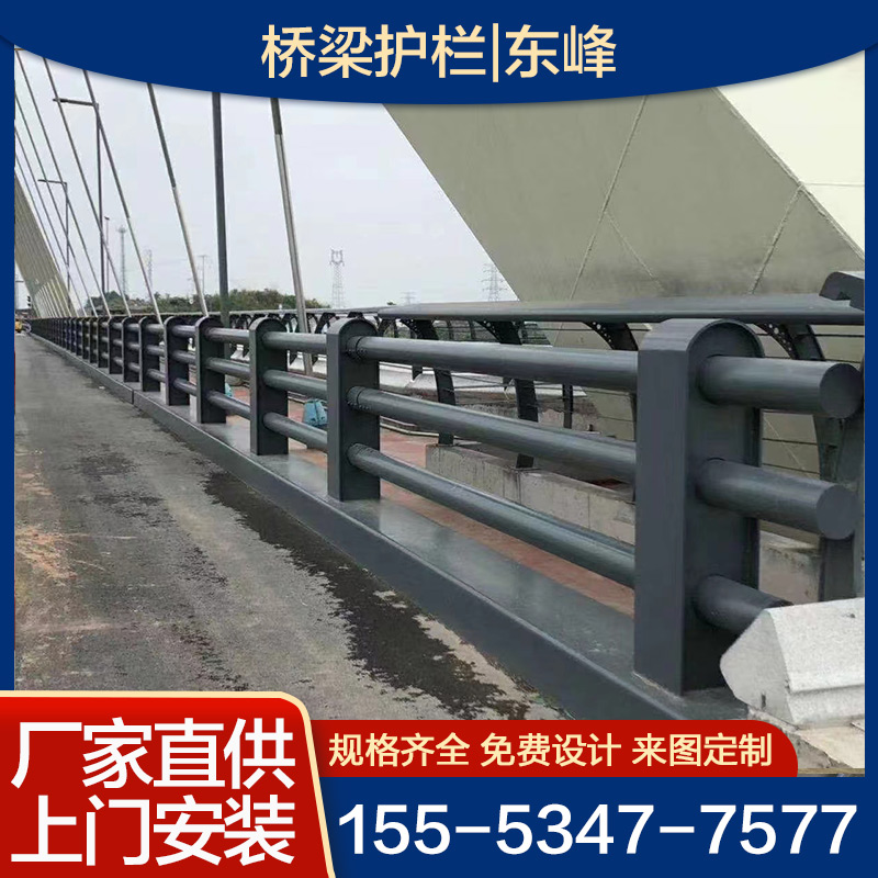 桥梁护栏  现货供应 现货充足