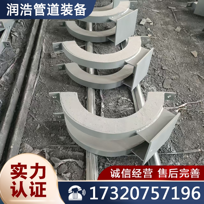 聚氨酯保冷管托 诚信商家选择 品质无忧