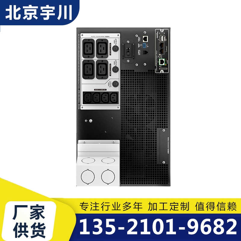 北京宇川 施耐德apcups电源 厂家质量保证,价格优惠,欢迎来电咨询