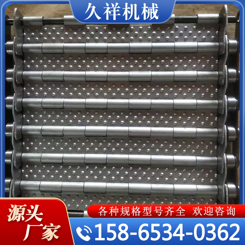 链板 支持定制 规格齐全