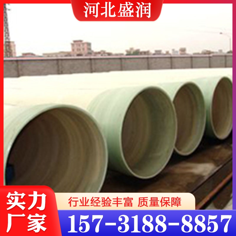 玻璃钢管  欢迎询价 量大优惠
