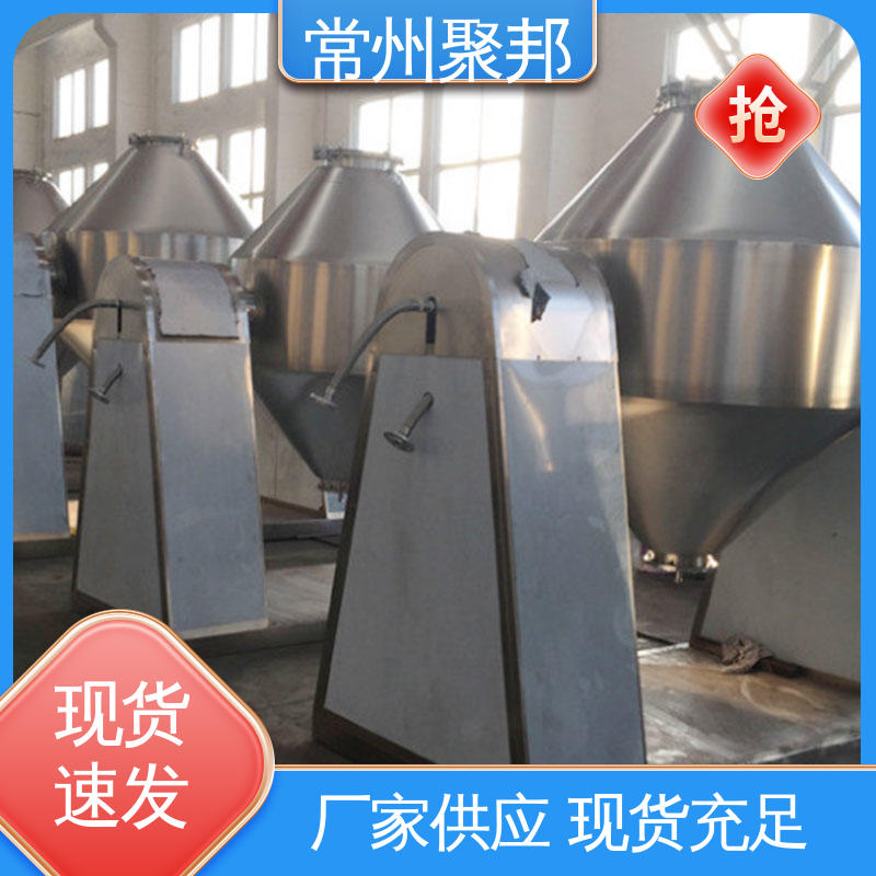 双锥干燥机库存充足 量大价优