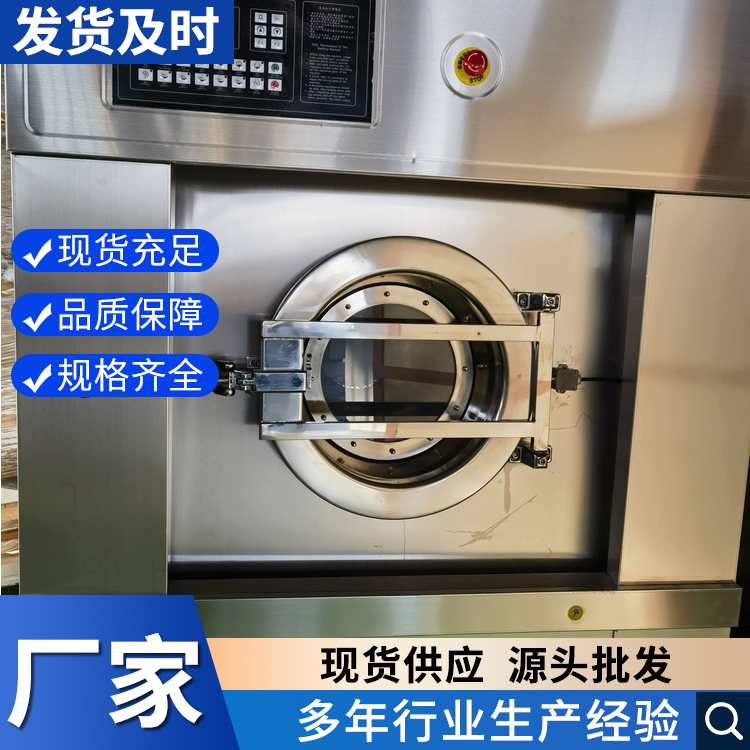 专业医院洗衣机厂家 高效节能