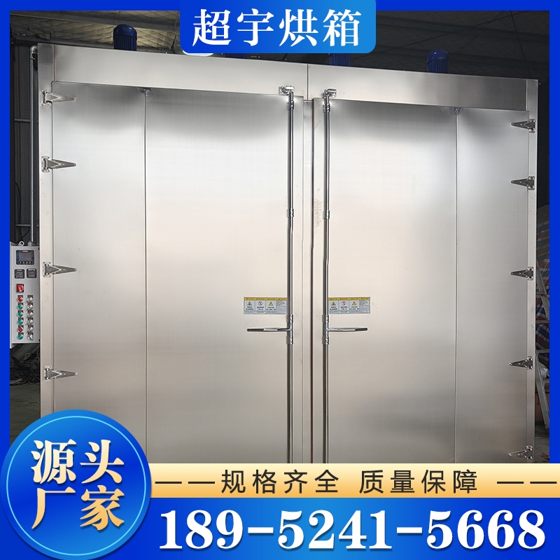 鼓风干燥箱 支持定制 规格齐全