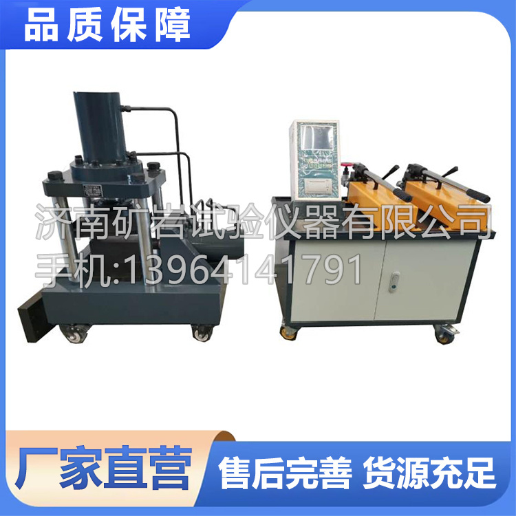 岩石直剪仪 执行国际标准 品质保证