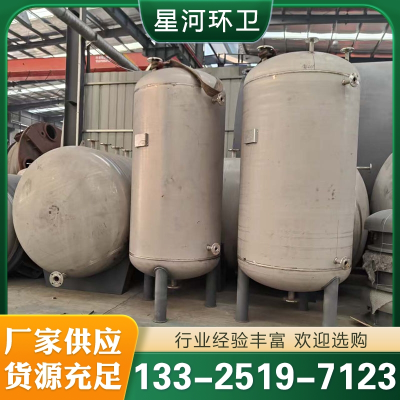 反应釜 发酵罐 提取罐 搅拌罐 现货供应 各种规格齐全
