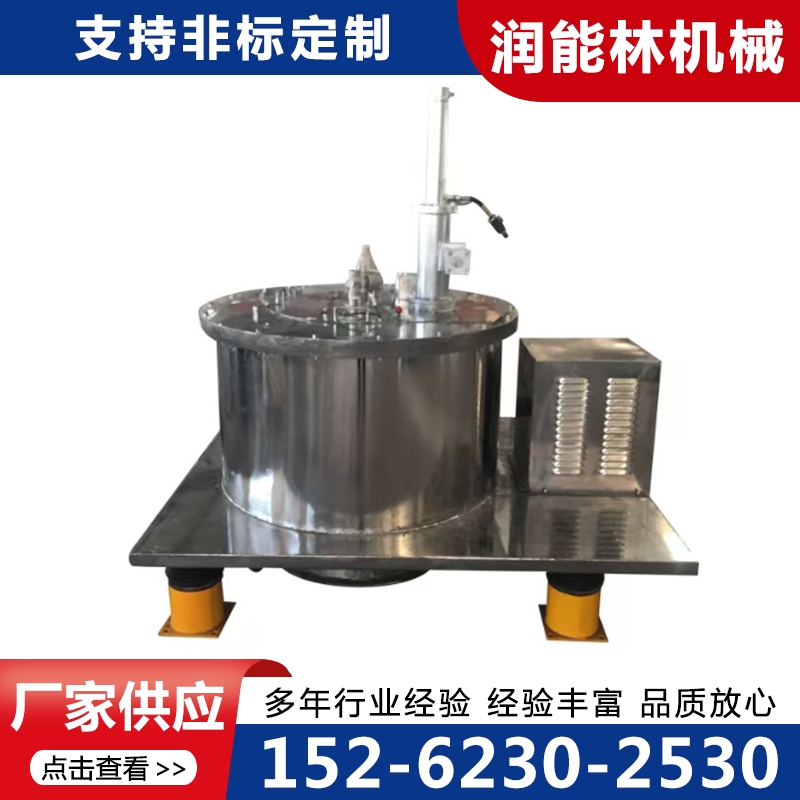 全自动离心机库存充足 量大价优