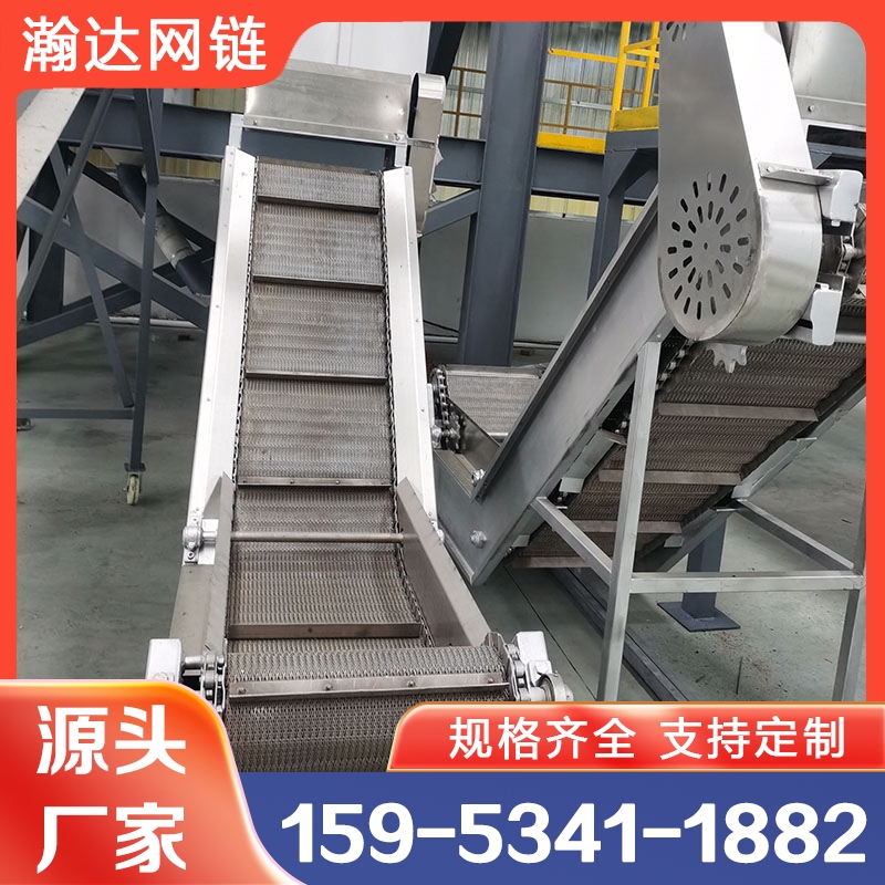 瀚达 冷却网带输送机 注塑件水冷/风冷降温流水线