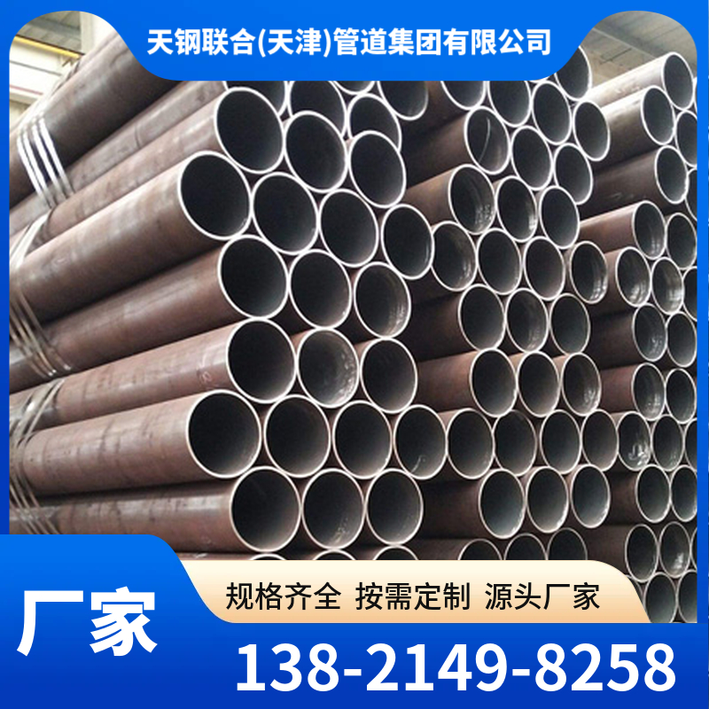 20#无缝钢管 坚实耐用 可批发切割加工