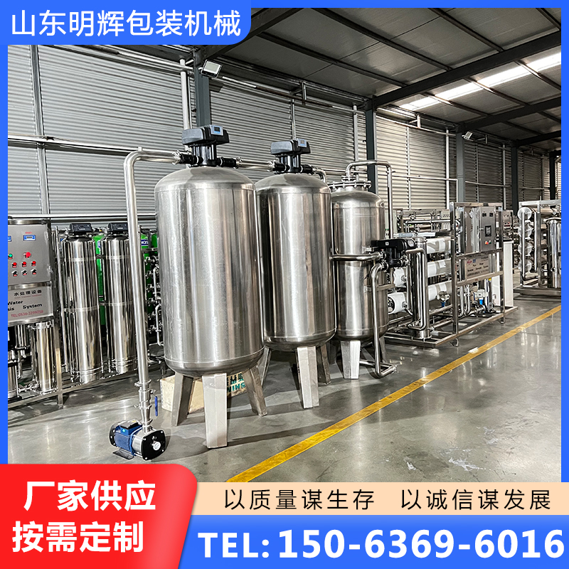 反渗透设备厂家货源，质量保障