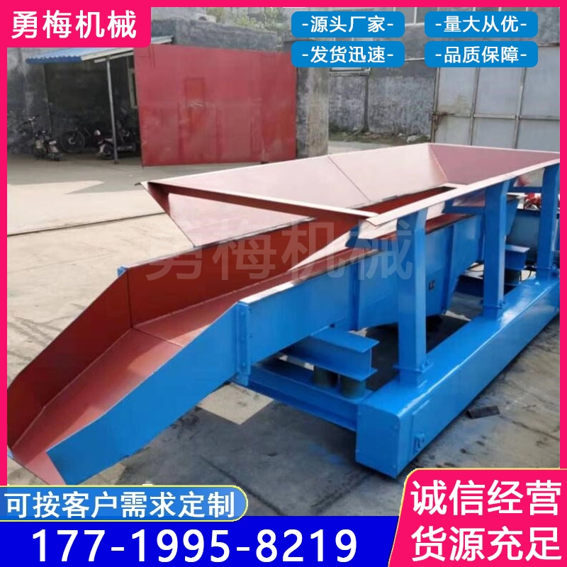 振动给料机 中频炉振动加料车 行业经验丰富