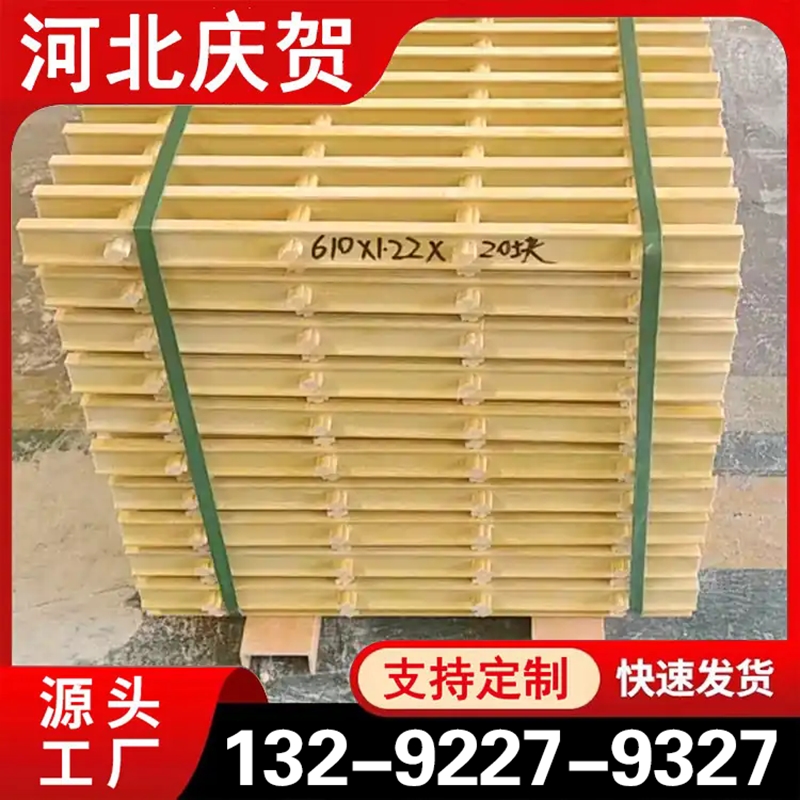 玻璃钢拉挤格栅 保质保量放心选择