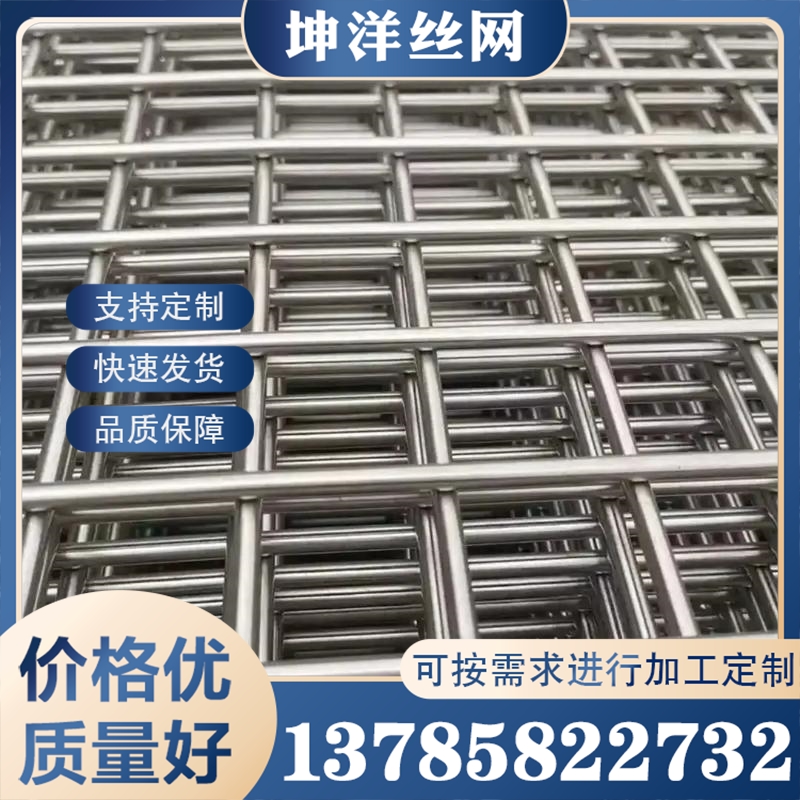 网片生产厂家 厂家供应 质量保障
