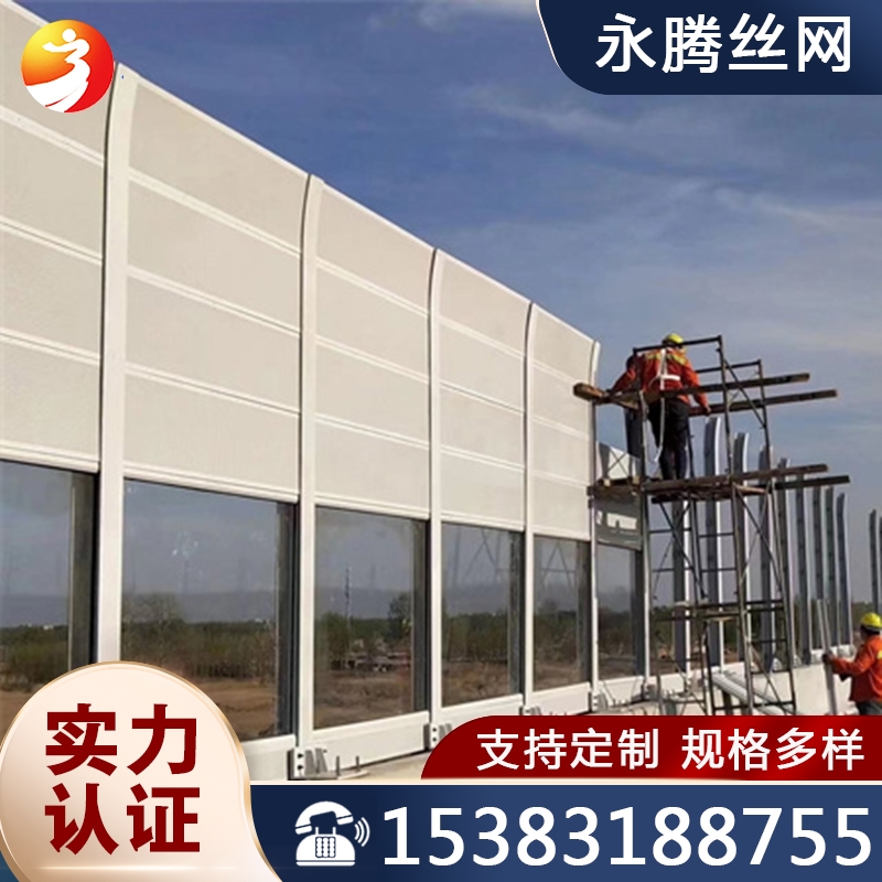 公路声屏障 支持定制 规格齐全