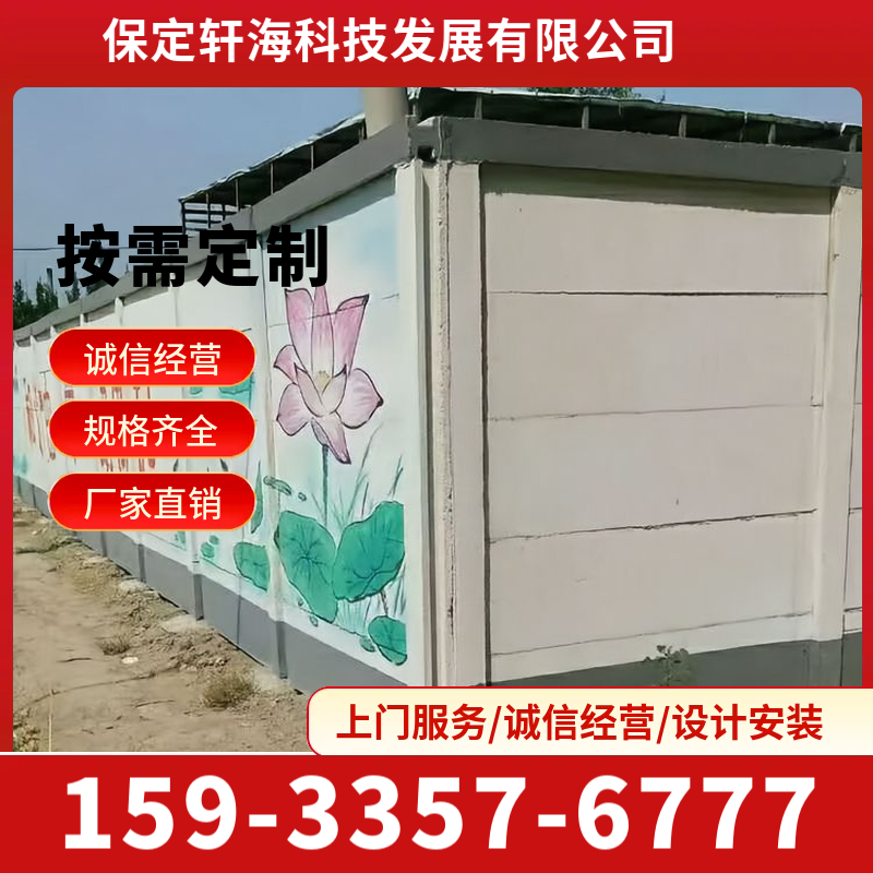 水泥围墙模具 预制水泥围墙模具 厂家定制 精度高