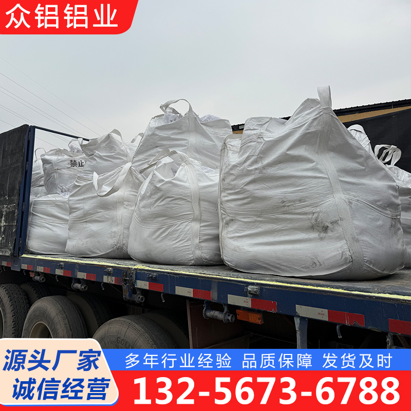 铝粒种类齐全，保质保量
