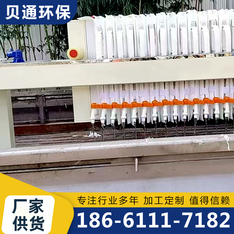 滤板【实地认证厂家】无中间商