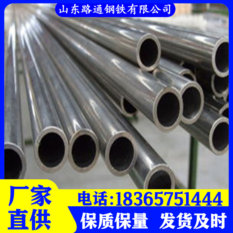 光亮管厂家质量保证,价格优惠,欢迎来电咨询